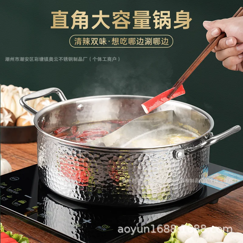 Thickened 316 stainless steel soup pot hot  shop special mandarin duck pot commercial deepened hot big health hammer