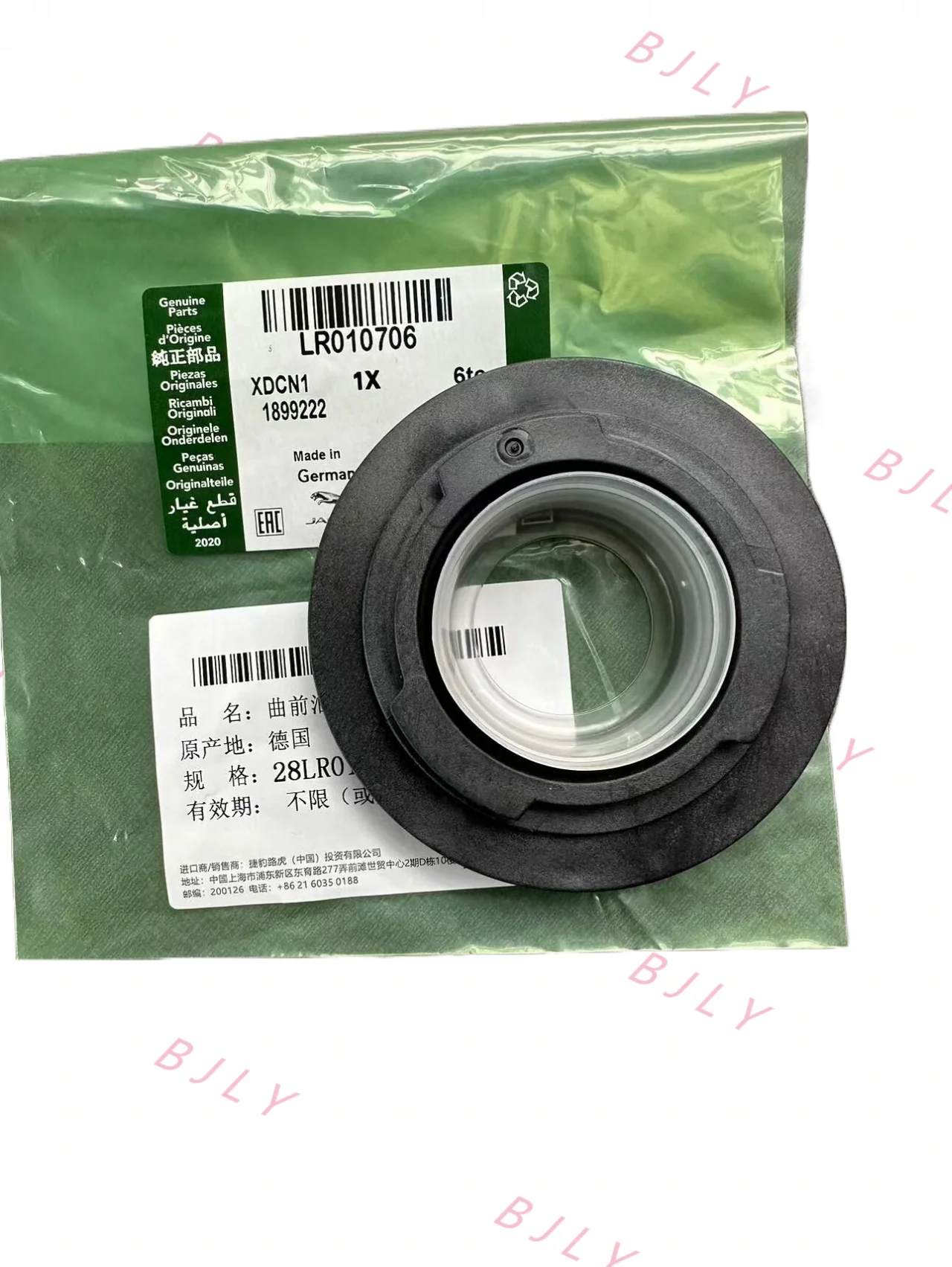 FOR LAND ROVER 2010-21 Range Rover Sport LR4 Discovery 3.0L 5.0L Front Crankshaft Seal Corteco OEM LR010706 AJ811449