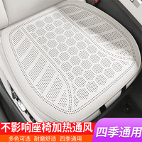 New Car Anti-slip Cushion Universal High-end Leather Seat Cover for All Five Seats Front and Rear Rows of Car Anti-dirty Cushion