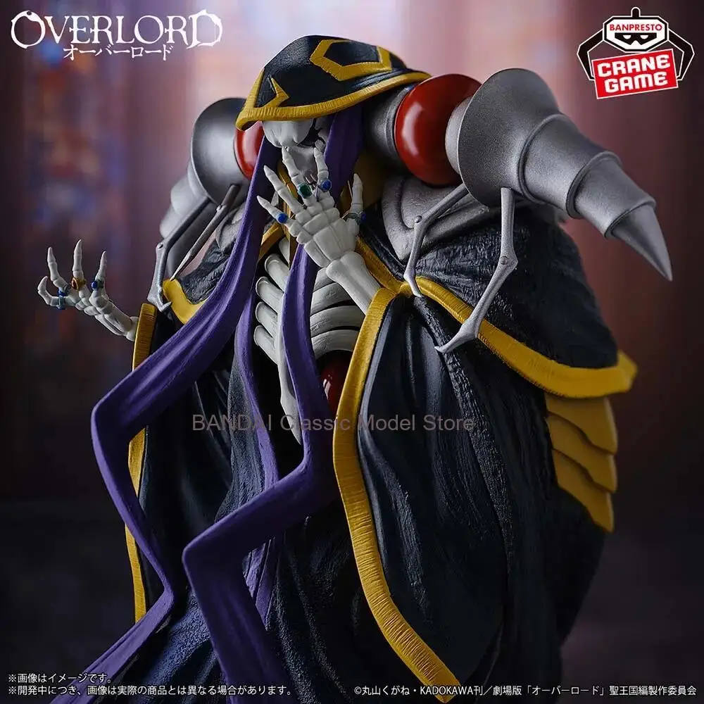 

В наличии: Фигурка BANPRESTO OVERLORD Альбедо Айнз Ооал Гоун, ПВХ, 20 см, коллекционная модель, аниме-фигурка, игрушка-украшение