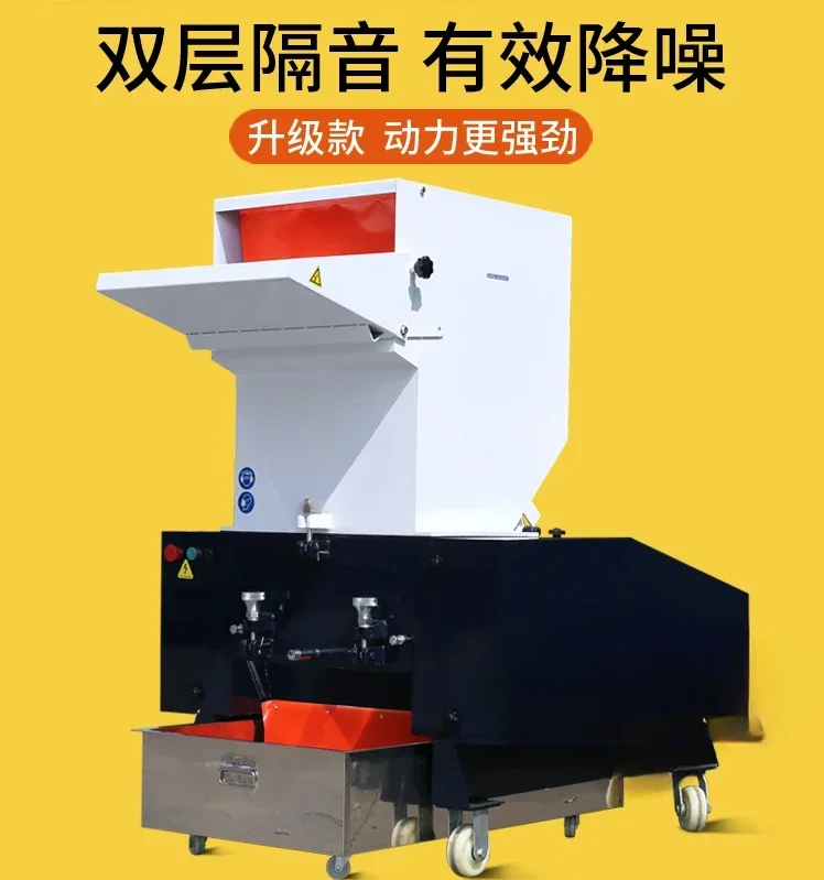 

Plastic Grinder Powerful Crusher Industrial Powder Feeding Machine Medicinal Materials Shredder