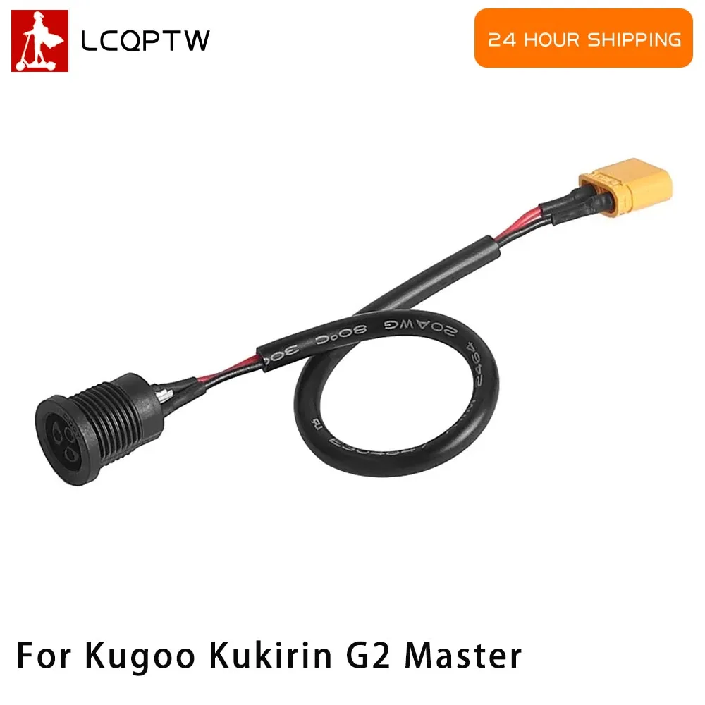 Battery Power Charging Port for KUGOO KIRIN KuKirin G2 Master Electric Scooter Charger Plug Charging Interface Component Socket