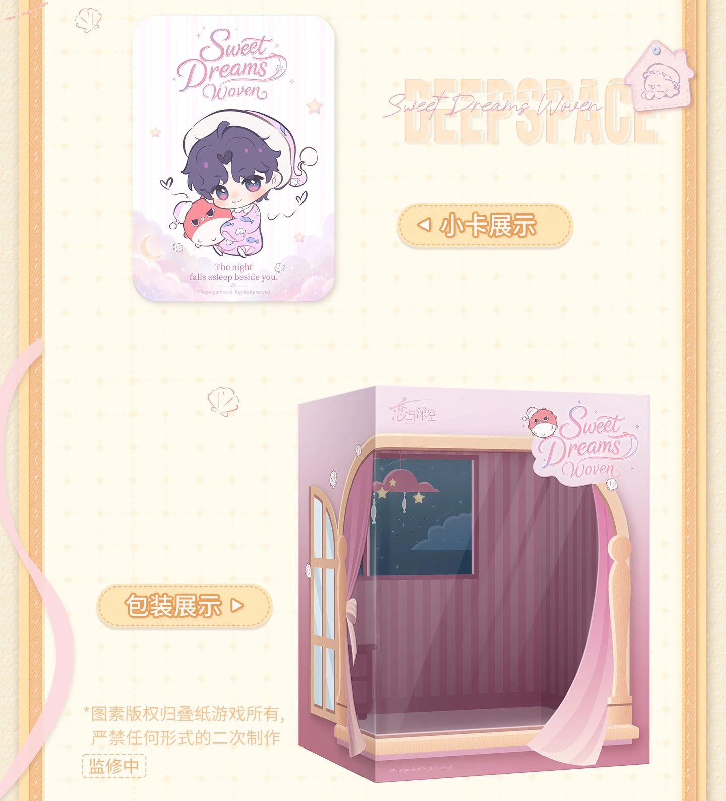 [Original] Game Love and Deepspace Sylus Rafayel Zayne Cosplay 7,7CM Desktop-Sammlerstücke Anime-Charakter-Zubehör – Detail 16