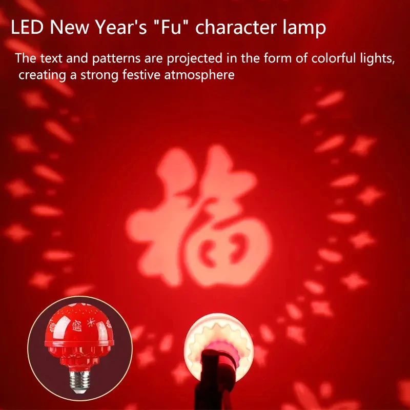 New seven-color automatic color-changing Spring Festival lanterns for prosperity and festive atmosphere