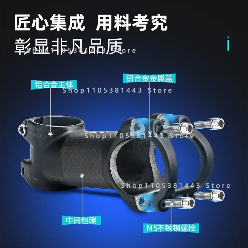 Carbon Fiber Pack Stand Road Mountain Bike 10/17/25/35 Degree Riser Bike Head Accessories