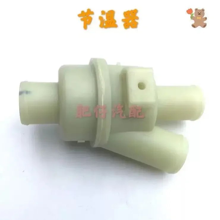 1pc for ROEWE 550 750 W5 MG TF MG6 7 Engine water tank  pipe thermostat