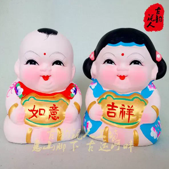 Clay Figurine Gift Specialty Folk Craft Rich Auspicious Wu Xi Hui Shan A Fu Wuxi Clay Doll Chinese Local Specialty