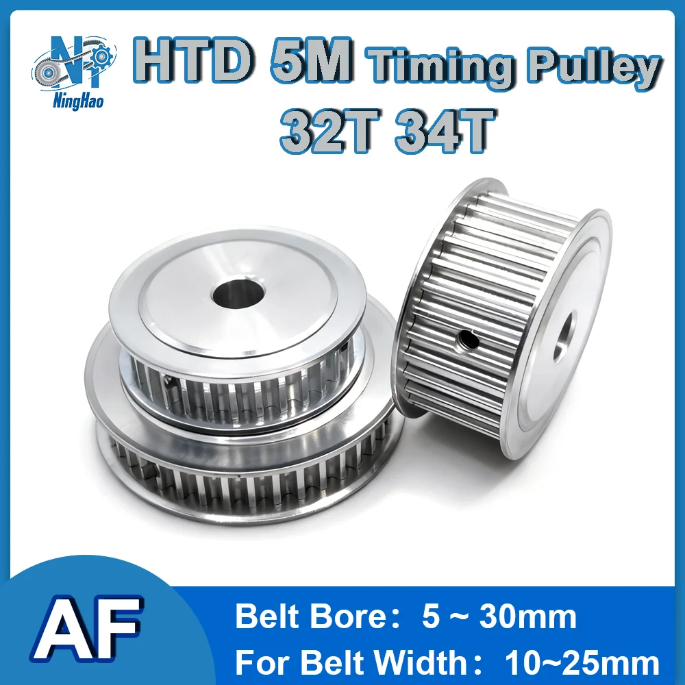 HTD 5M Timing Pulley 32T 34T 5M Pulley Bore 5mm~30mm Belt Width 10mm 15mm 20mm 25mm HTD5M Synchronous Wheel For 3D Printers