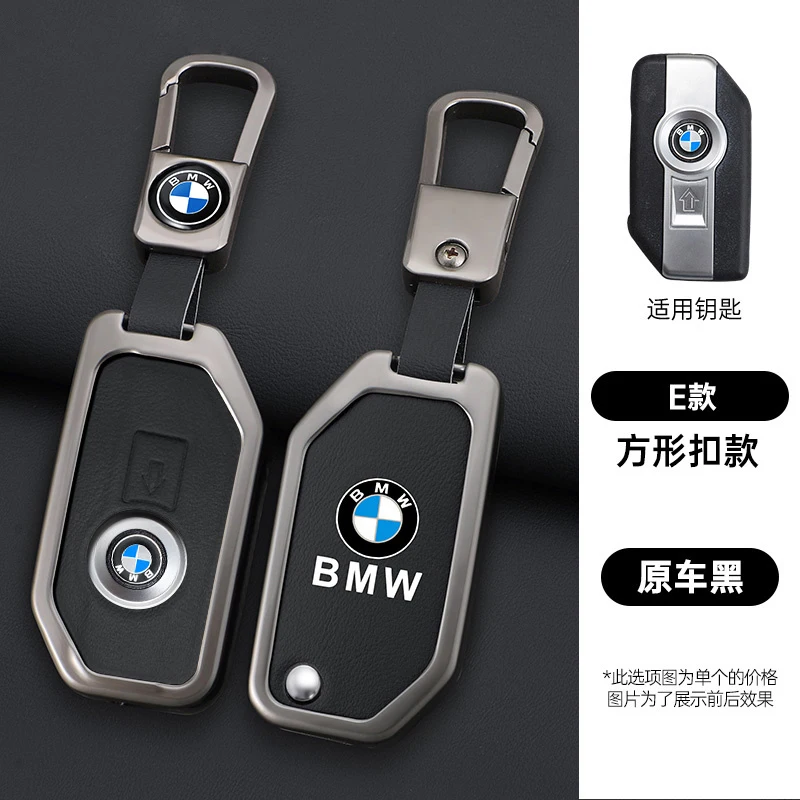 Zinc Alloy + Leather Car Key Case For BMW R1200GS R1250GS R1200RT K1600 GTGTL F850GS F750GS C400GT F900R F900XR R1200RS K1600GT