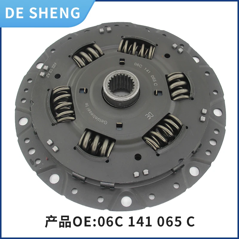 06C141065C  06C141065A is suitable for Audi A4 S4 A6L C6 S6 A8D3 S8 clutch plate pressure plate muffler flywheel damping plate