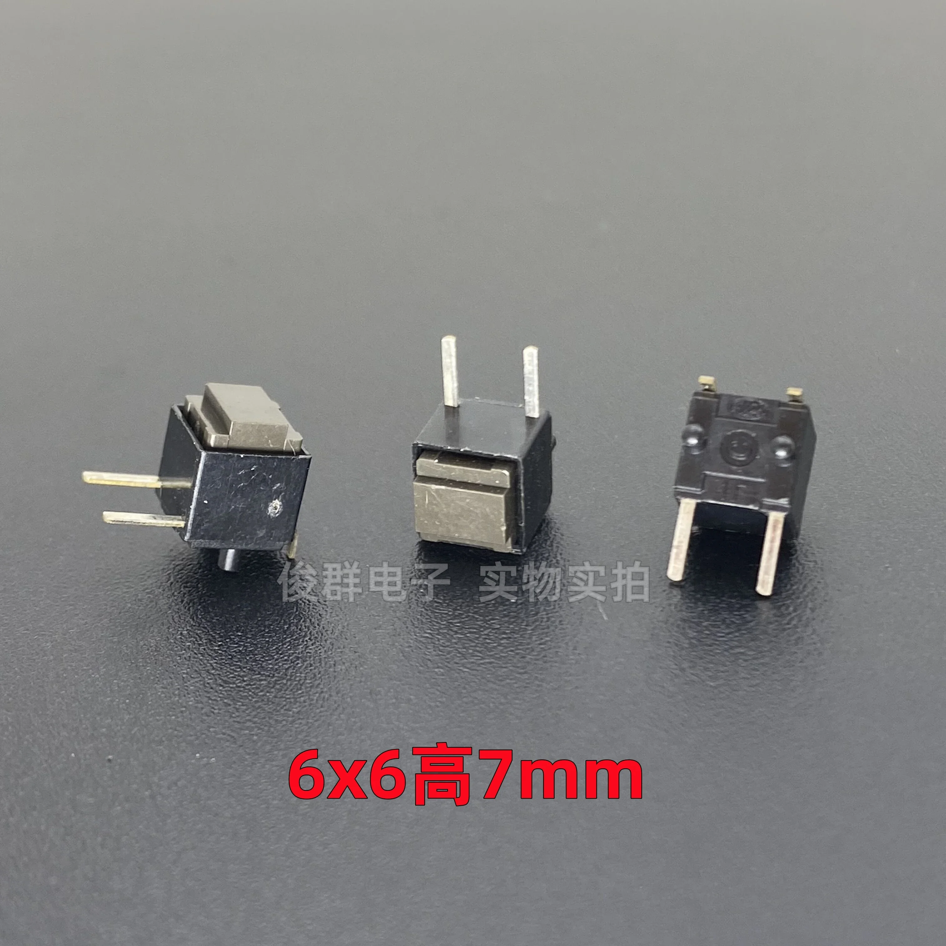 10pcs/imported Japanese light touch key switch micro conductive silicone 6*6*7 mute reset button side plug 2 feet