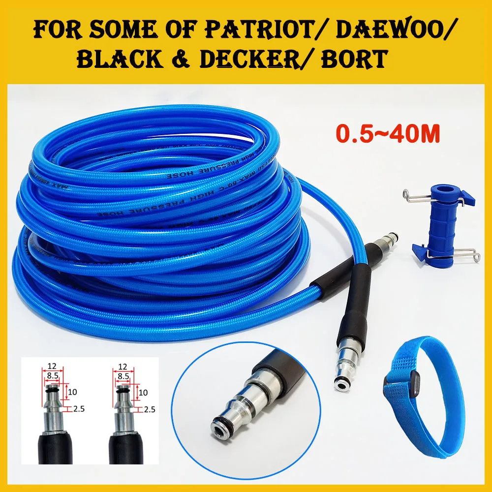 

0.5~40M High pressure Washer Gun Hose Car Washer Pipe For some of Patriot/ Daewoo/Black & Decker/ Bort Extension Hose Cord