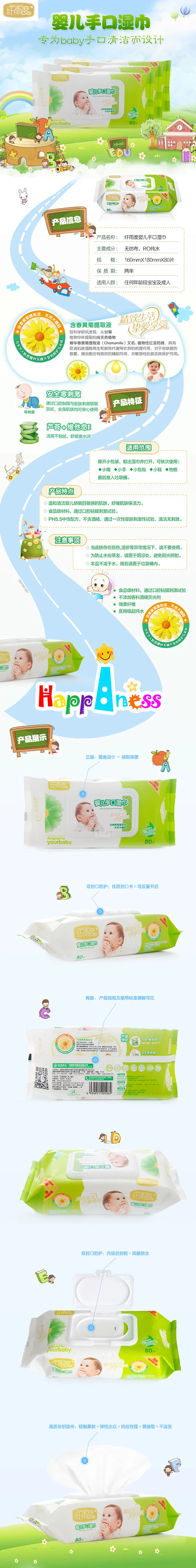 Metalen kettinggeleiderbeschermer voor LOSI 1/4 Promoto-MX motorfiets upgrade-onderdelen accessoires