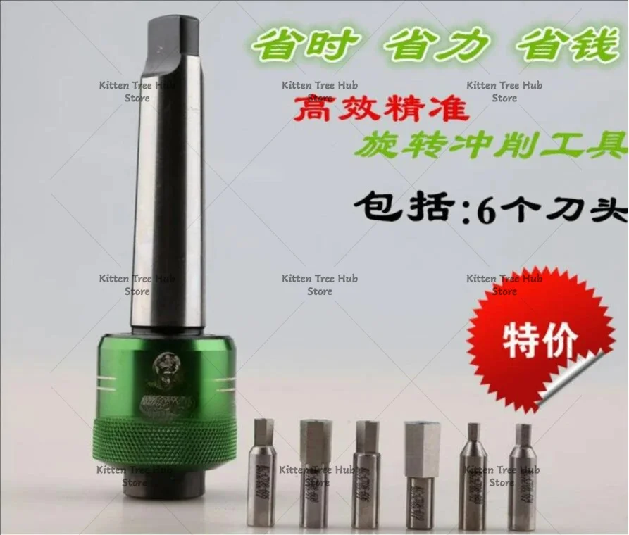 Multi-Function Rotary Punch Tool Set, Hexagonal Punching and Drilling Broach Tool for Metalworking