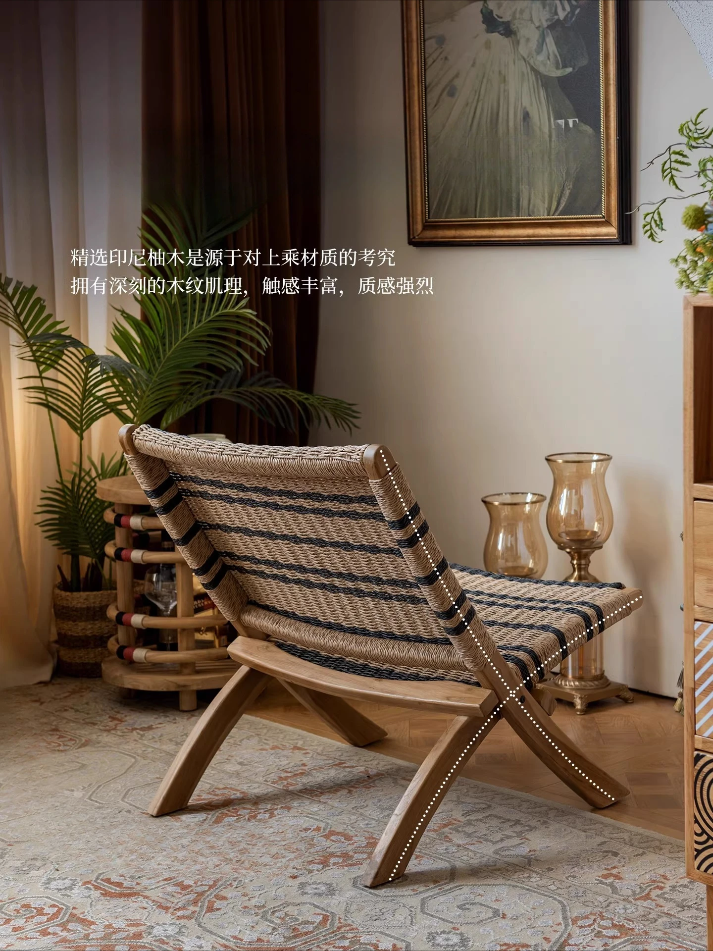 Folding lounge chair, solid wood Nanyang backrest vine