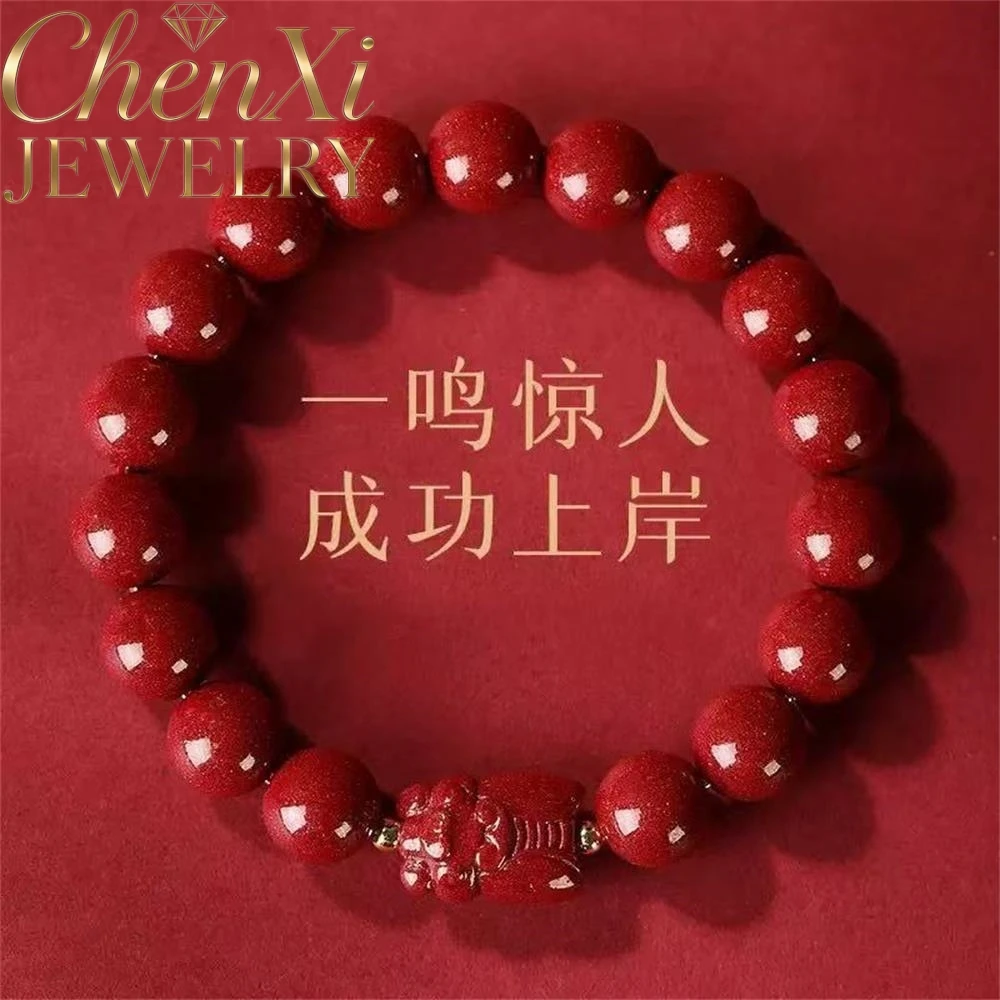 High-End Cinnabar Three-Dimensional Golden Cicada Round Bead Bracelet Luxury Quality Fashion Fine Jewelry Exquisite Elegant Gift