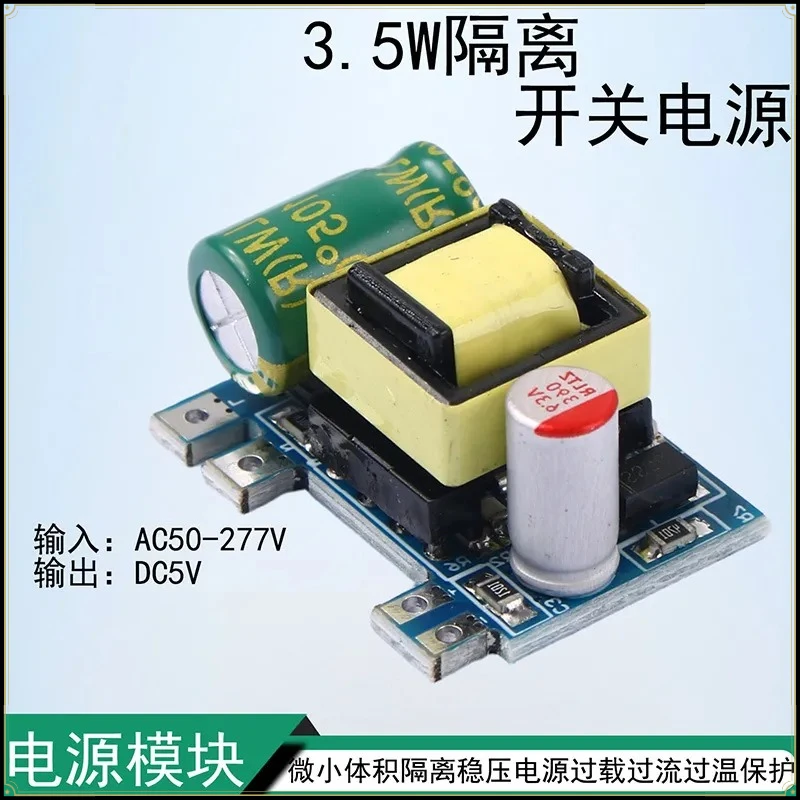 AOZILIN For Sunbang AC DC Step Down Module Precision 5V 700mA 3.5W Isolation Switching Power Supply 220V to 5V Converter