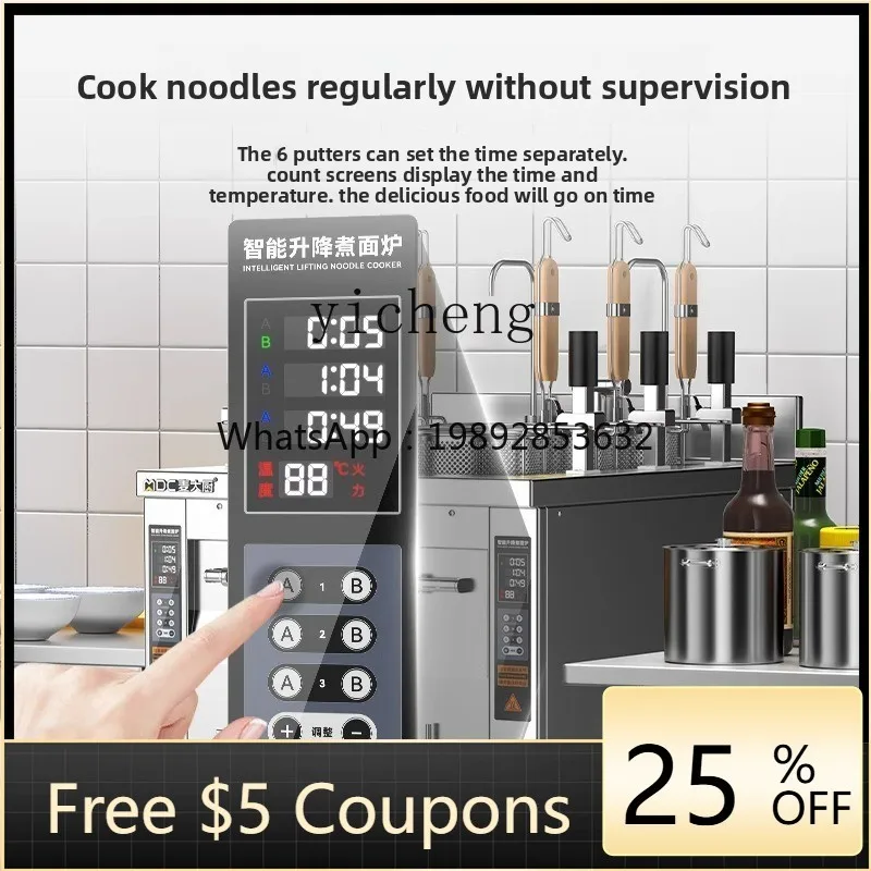 

Коммерческая автоматическая печь для приготовления лапши с подъемным механизмом, электрическая, на шесть горелок, многофункциональная