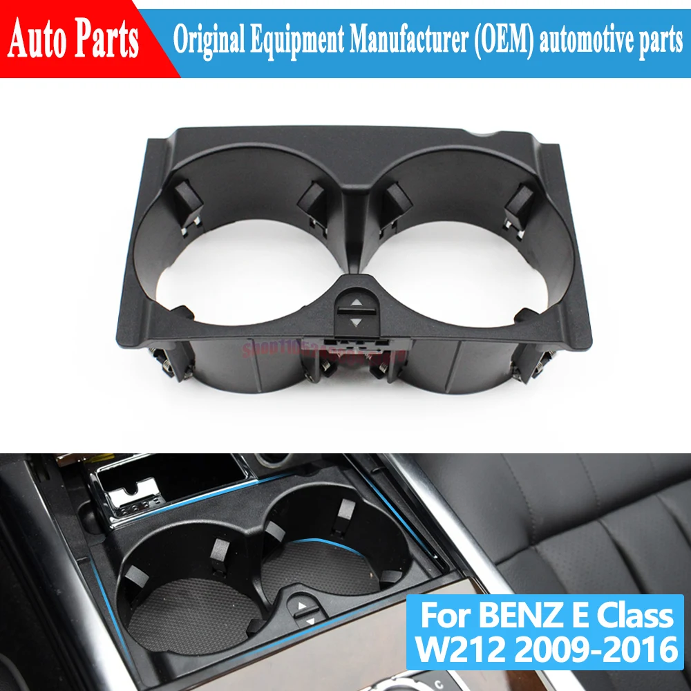 For Mercedes Benz E Class W212 2009-2016 E200 E260 E300 E400 Car Center Console Drink Cup Holder Replacement A2126800110