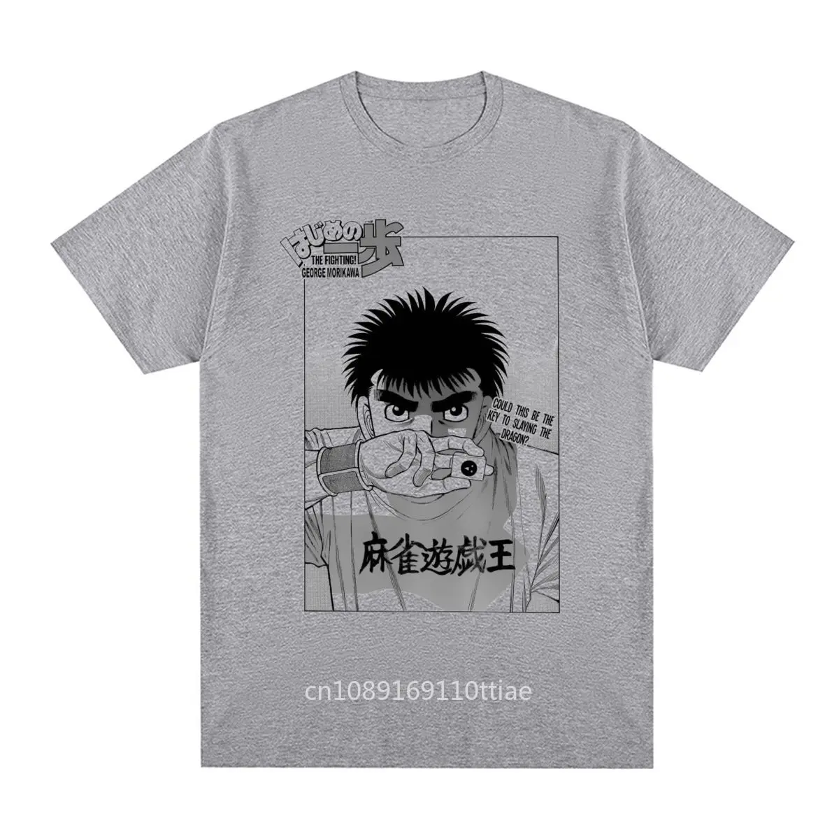 Hajime No Ippo Vintage T-shirt Anime Manga Japan Comic Cartoon Cotton Men T Shirt New Tee Tshirt Womens Tops