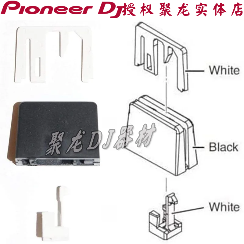 Pioneer fader hat base cards DAC2685 and 2684 and DNK5888 three-piece accessories are in stock.
