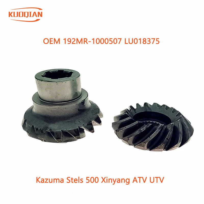 Spider Gear/ Drive bevel gear master and slave gear For Kazuma Stels 500 Xinyang ATV UTV engine parts 192MR-1000507