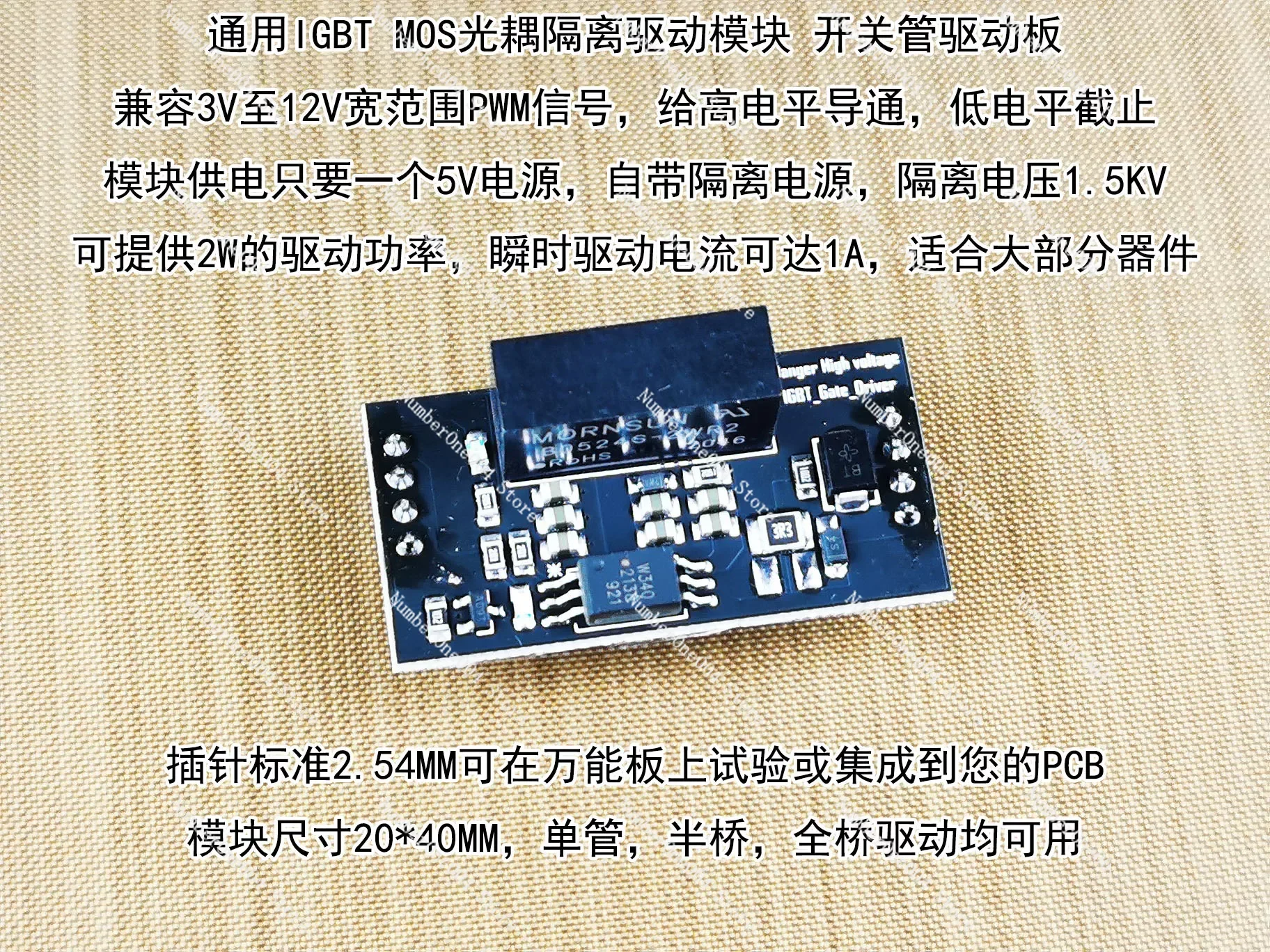 

Universal IGBT and MOS Single Isolation Gate Driver Module Support SPWM Combination Half Bridge Full Bridge Driver