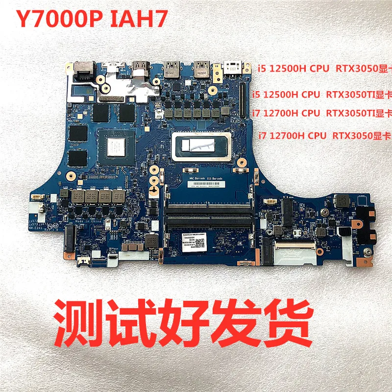 For Savior Y9000P K R9000X ARX8 IRH8IRX8 IAH7H Y7000 P main board 2023（ store no. 0446)