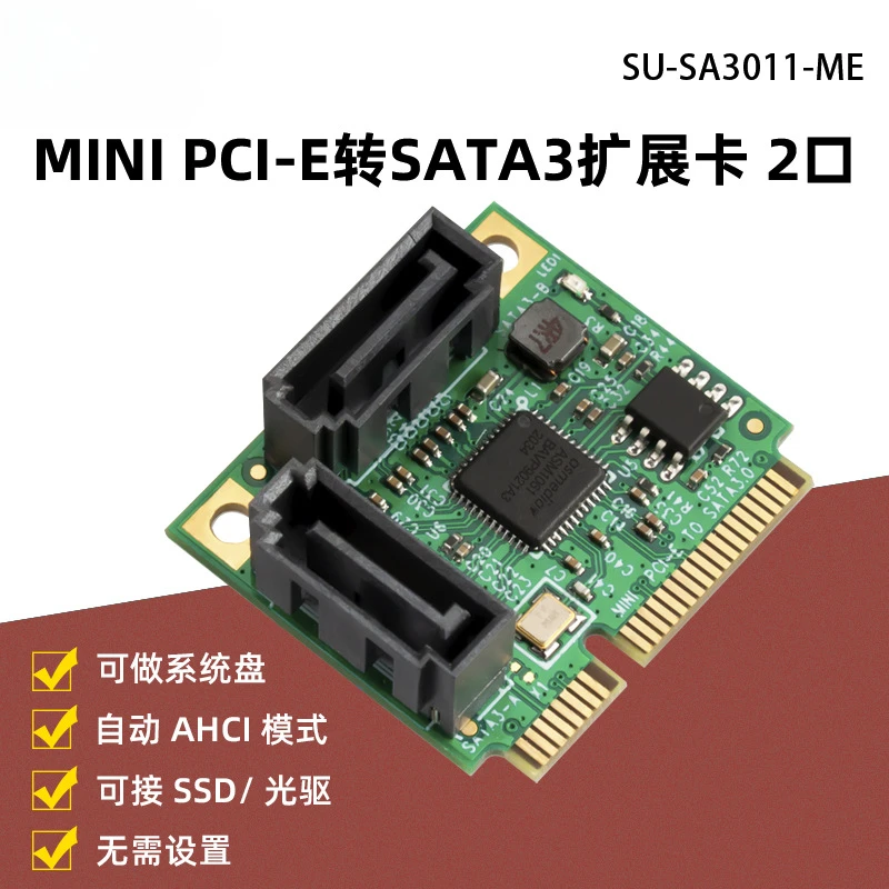 SATA3 Expansion Card Mini PCI-E To SATA3.0 Card Hard Disk Interface Expansion Card SSD