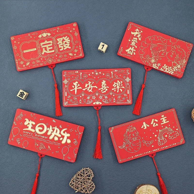 Folding HongBao Paper Red Envelopes Lucky Red Packet Wedding Money Bag Birthday Hongbao Chinese Style Party Supply 2024 New Year