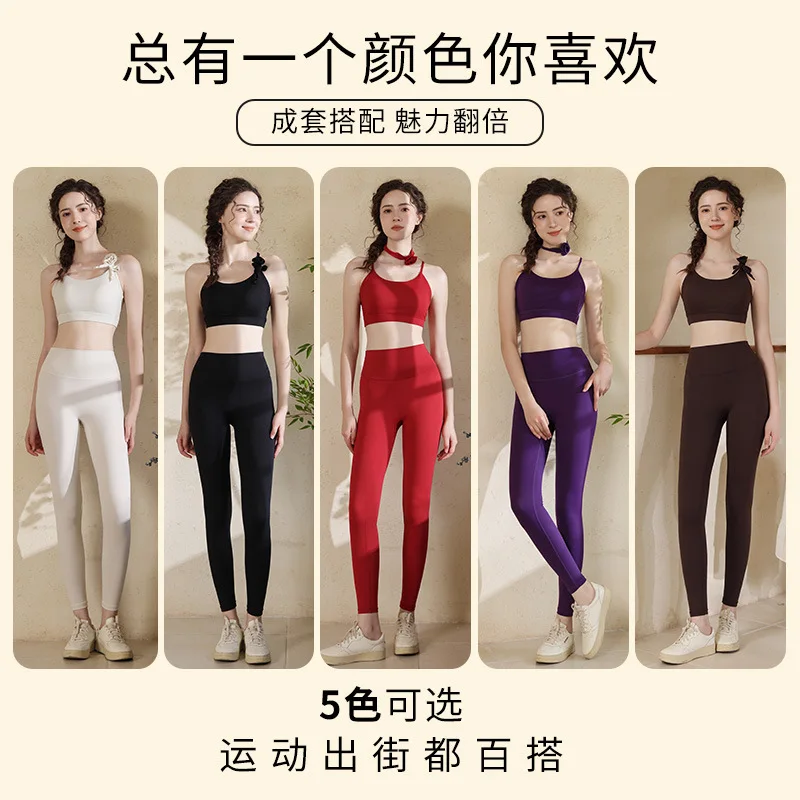 Yoga Top with Built-in Bra, Women's Yoga Outfit, Back-Flattering Set, Fitness Wear, Shock-Absorbing Tank Top, Bra