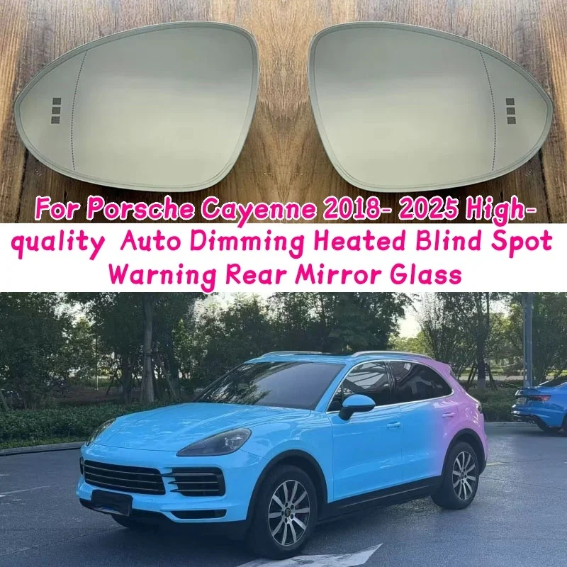 

Для Porsche Cayenne 2018- 2025 высококачественное стекло заднего зеркала с автоматическим затемнением и подогревом для слепых зон