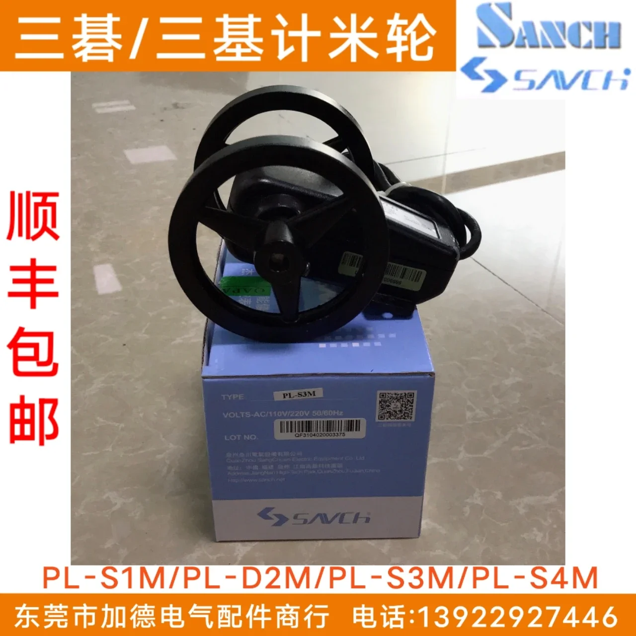 2025.4 Sat Three-Ba…