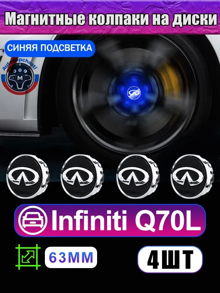 tapas-de-rueda-flotantes-con-led-azul-de-63-mm-para-infiniti-diseno-giratorio-juego-completo-de-4-piezas