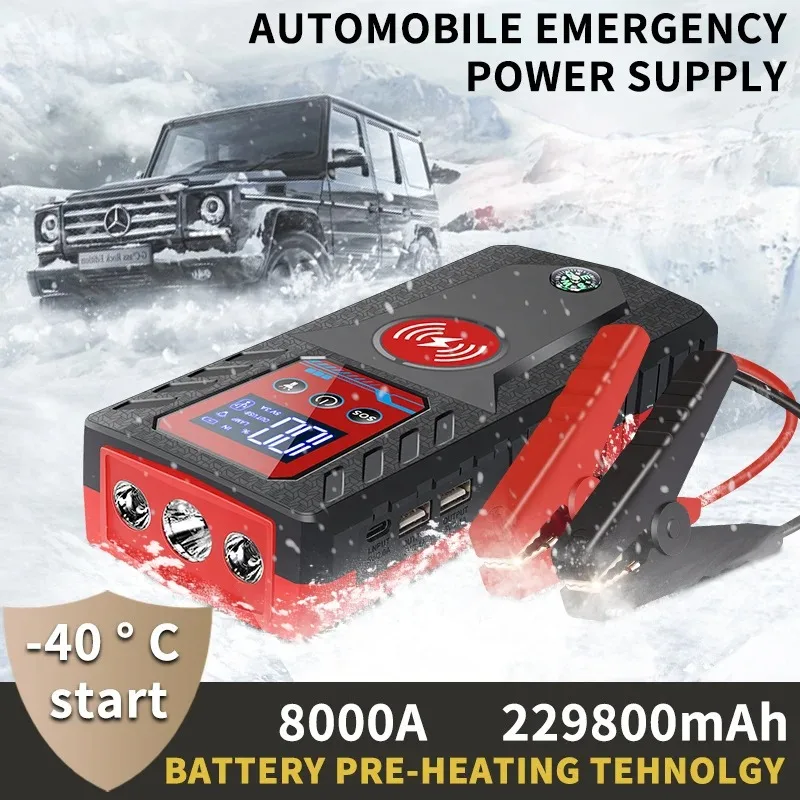 

229800 мАч 8000A Портативный стартер 12 В Мощный автомобильный аварийный пусковой источник питания для дизельного автомобиля