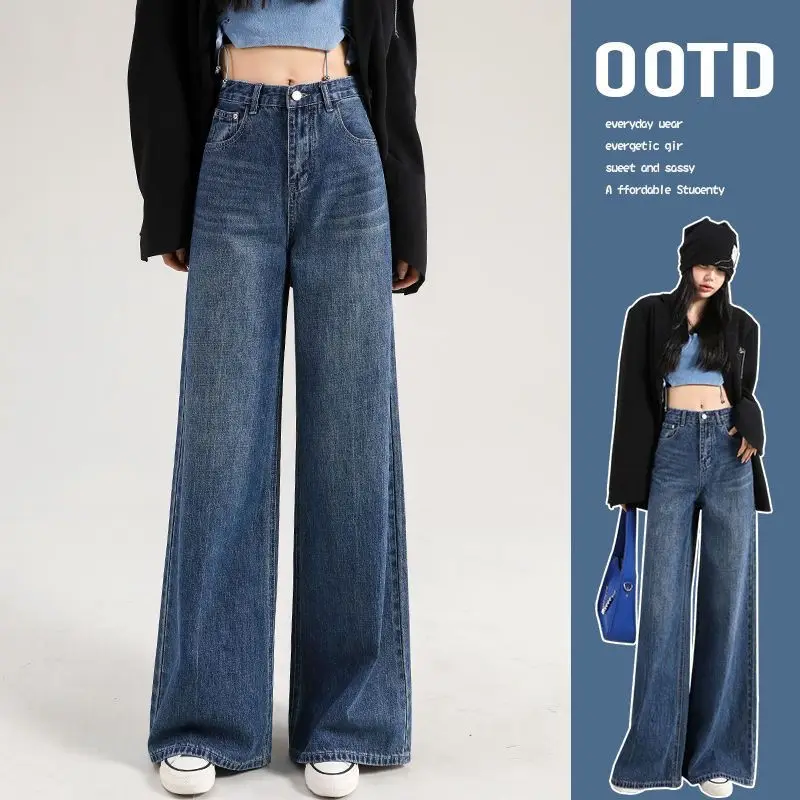 2025 Drape Anti-rimpel Losse jeans met rechte pijpen Wijde pijpen Dames Lente en herfst Nieuwe afslankende vloerlange broek met hoge taille