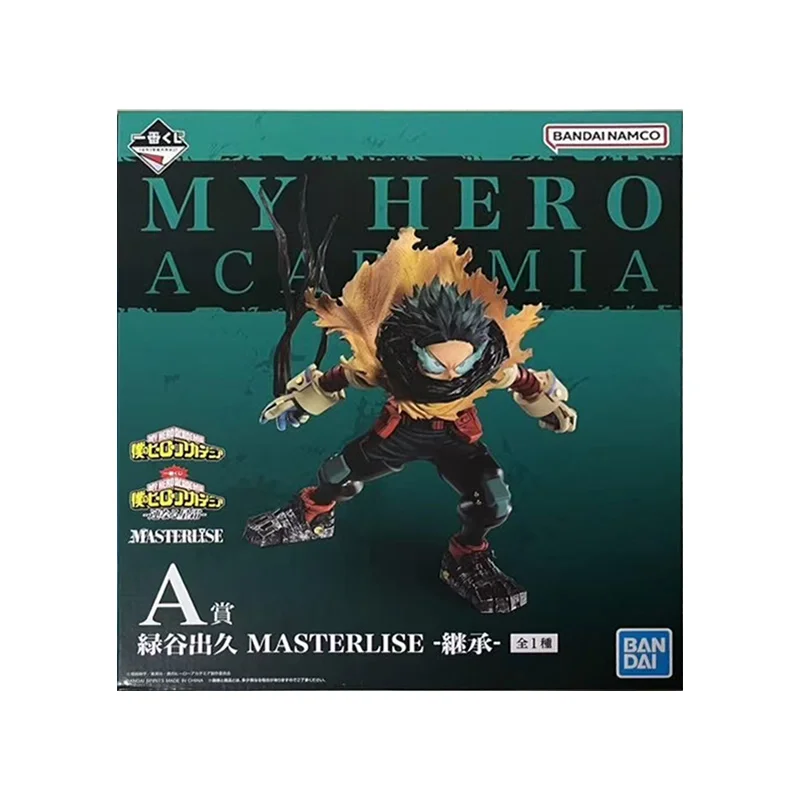 Bandai Ichibankuji My Hero Academia Prize A Izuku Midoriya Masterlise Inheritance Original Action Figure Model Toy Gift Collect