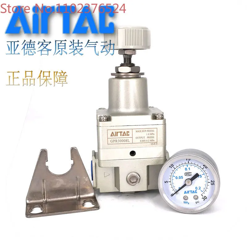 

Original Yadeke Precision Pressure Reducing Valve GPR200/300/400-06/08/10/15-L/M/H AirTAC