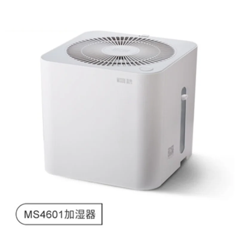 

Original Misou 4L 3H/h Large Capacity Ms4601 Humidifier for Xia omi Air Purifier