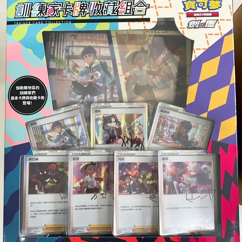 

Лидер продаж, китайская подлинная карта PokéMon Ptcg с мечом и щитом, коллекционная комбинация Mali Caidou Dandi Lulina, праздничный подарок