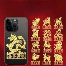 Dragon Dog Sloppy Rat Monkey Rabbit Sheep Zodiac Mobile Phone Sticker