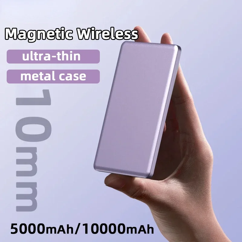 

Беспроводной магнитный Power Bank 10000 мАч, ультратонкий, с быстрой зарядкой PD20W, внешний аккумулятор 5000 мАч для iPhone, чехол-аккумулятор