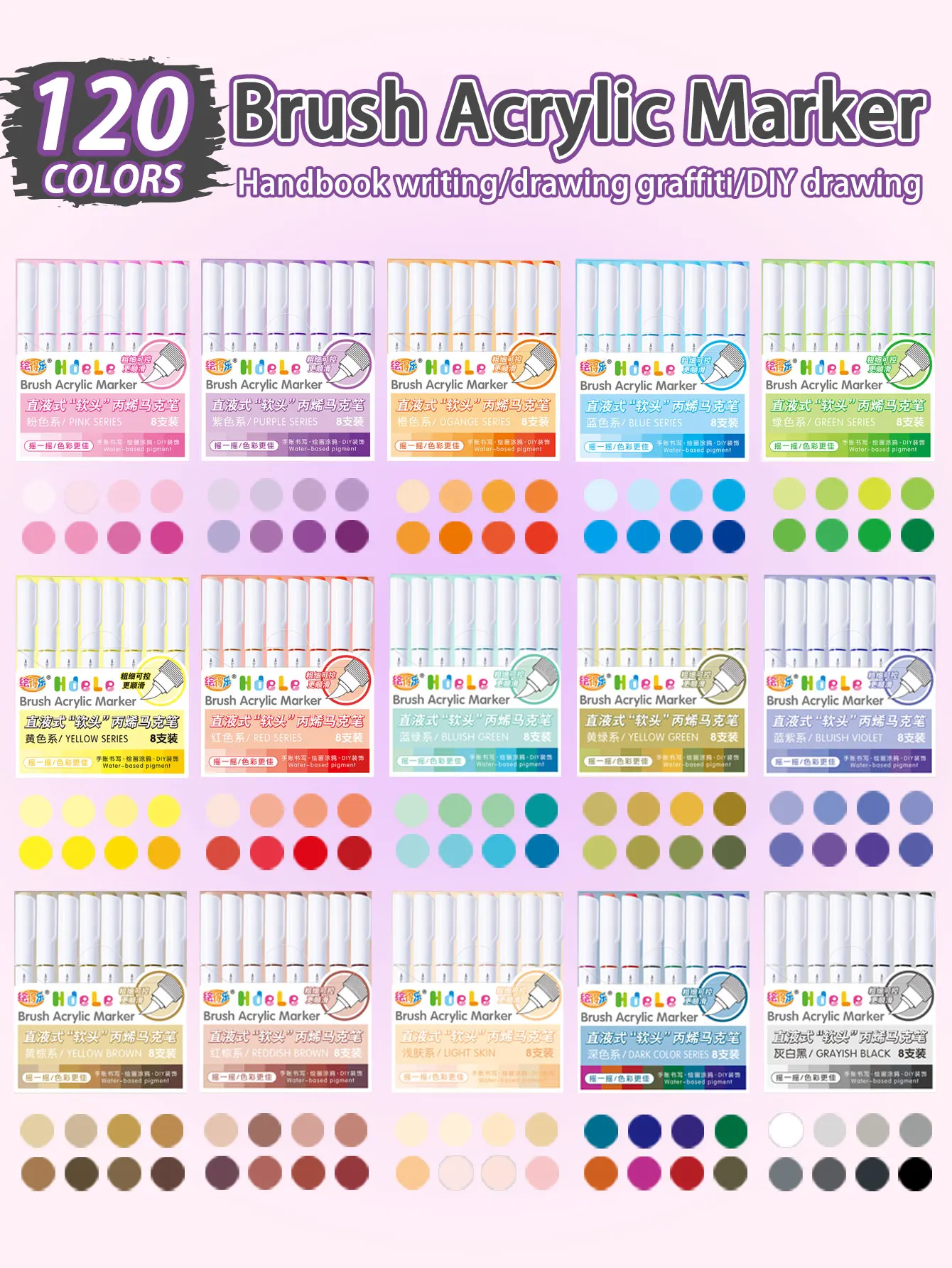 Hdele 120/64/56/8 Farben Pinsel-Acrylmarker-Set, Handbuch-Schreiben, DIY-Graffiti-Zeichnen, Studenten-Kunst-Acrylfarbstifte