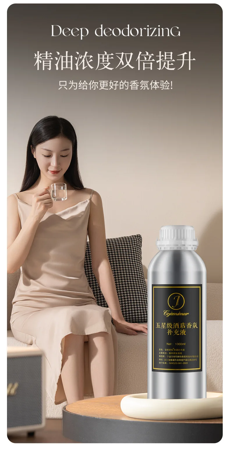 500ML Große Flasche Hilton Aromatherapie Ätherisches Öl Nachfüllung Langanhaltender Duft für Zuhause, Schlafzimmer, Fünf-Sterne-Hotel – Detail 10
