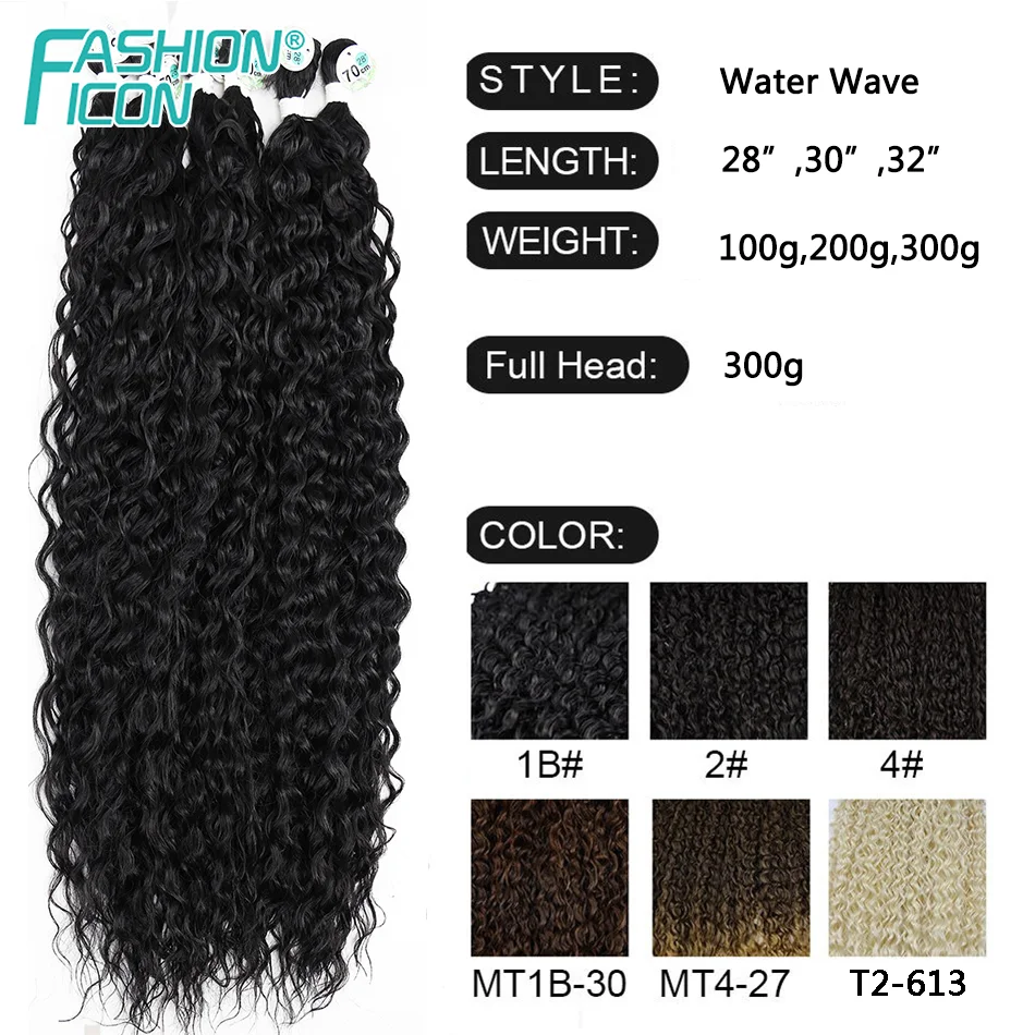 Synthetic Curly Hair Bundles Water Wave Hair Extension Anjo Plus 70-80cm Long Dark Brown High Quality Organic Hair For Women