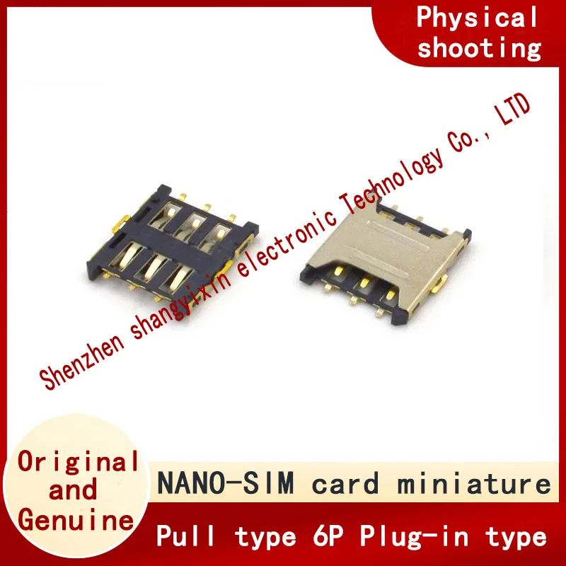 6P Sim Small Card M… - image