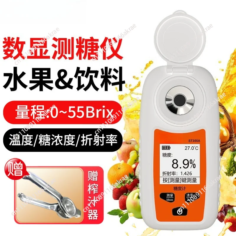 for Sugar Meter ST355A/ST335A High Precision, Sweetness Meter Tester Beer Sugar Concentration