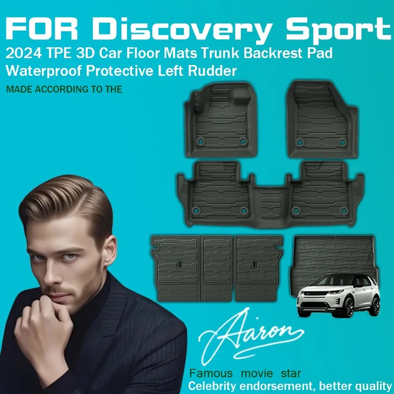 Для Land Rover Discovery Sport 2024 TPE 3D напольные коврики, полный комплект водонепроницаемых напольных вкладышей с ковриком для багажника и защитой спинки