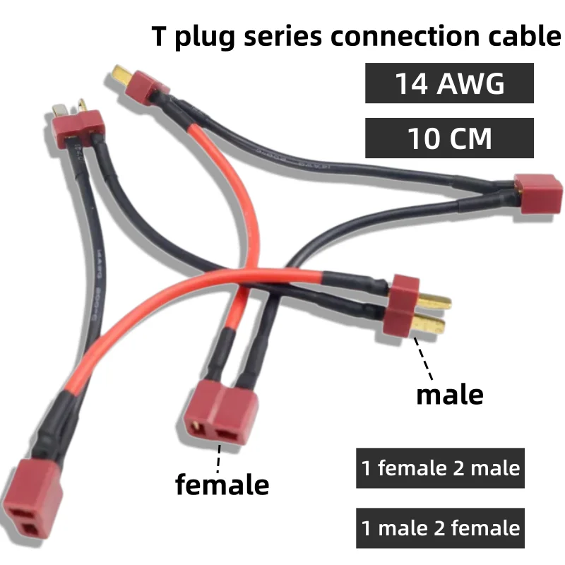 T Plug Series Y Shape Battery Adapter Cable 14AWG 10CM T Male to Female for RC Helicopter Lipo Battery