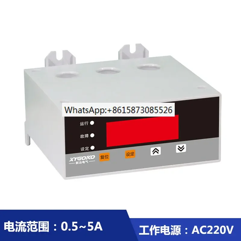 CDN1 phase loss motor comprehensive protector, three-phase phase loss and locked rotor water pump motor monitoring intelligence